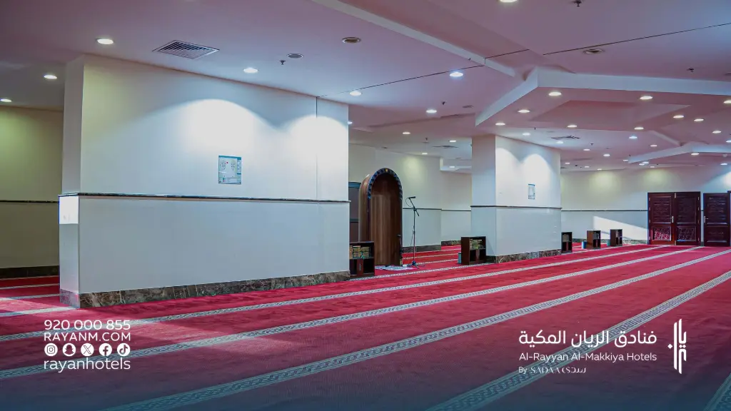 مصلى ابراج الريان المكية (1).webp