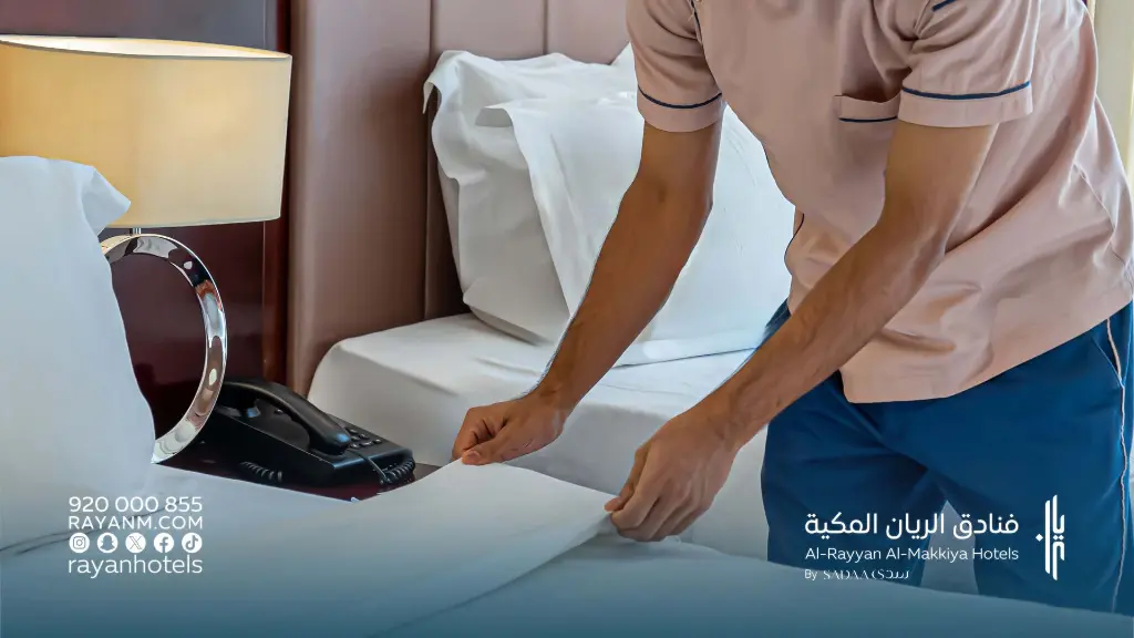 خدمة الغرف في فندق أبراج الريان المكية (1).webp